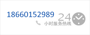 聯(lián)系我們